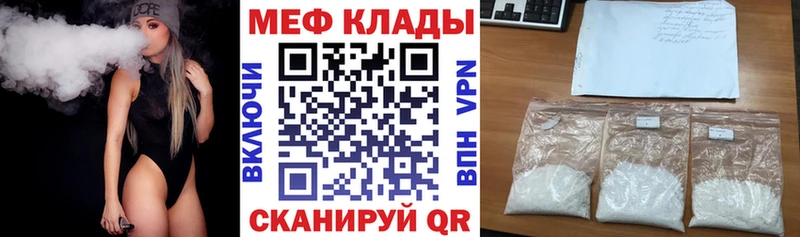 Купить закладку Кокаин  Мефедрон  ГАШ  Alpha-PVP  АМФ  Канабис  Пыть-Ях