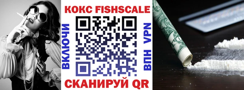 Купить закладки  Пыть-Ях  КОКАИН Колумбийский 