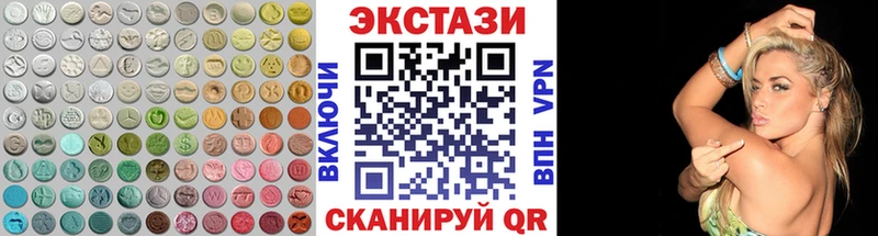 Купить закладки  Пыть-Ях  ЭКСТАЗИ бентли 