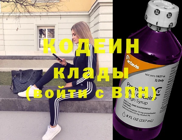 трава Заводоуковск