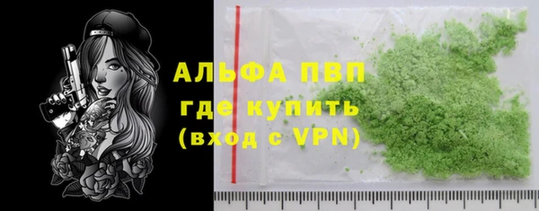 трава Заводоуковск