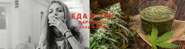 трава Заводоуковск
