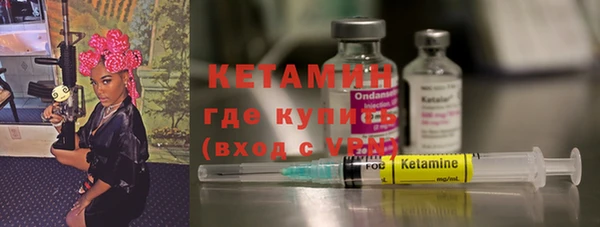 прущие крисы Заволжье