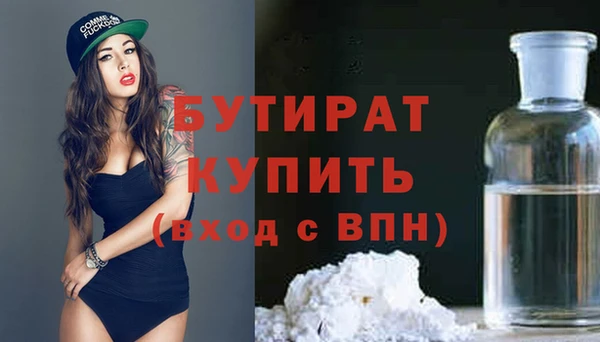 прущие крисы Заволжье