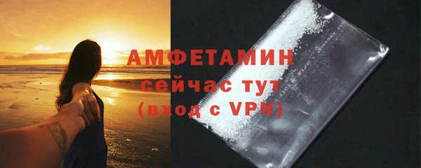 трава Заводоуковск