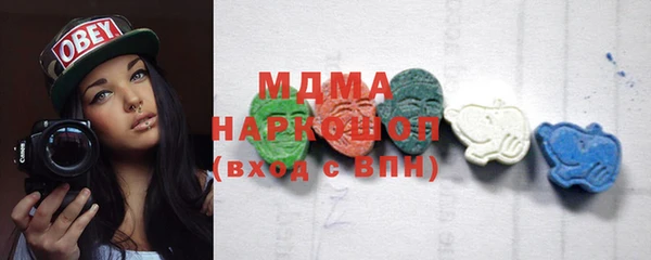 трава Заводоуковск