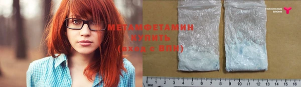 трава Заводоуковск