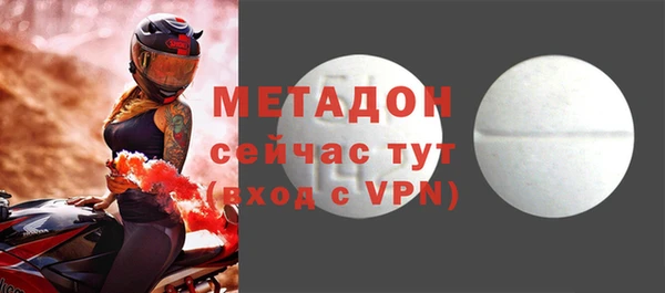 прущие крисы Заволжье