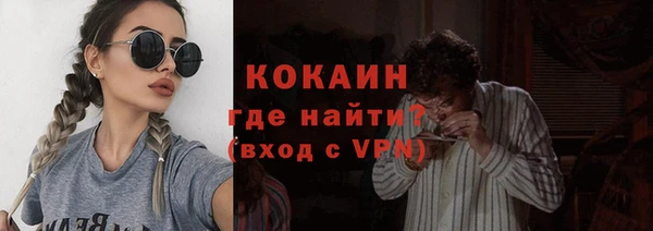трава Заводоуковск