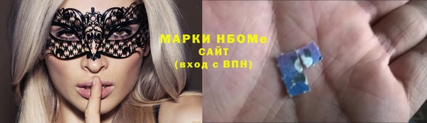 трава Заводоуковск