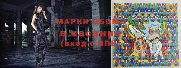прущие крисы Заволжье