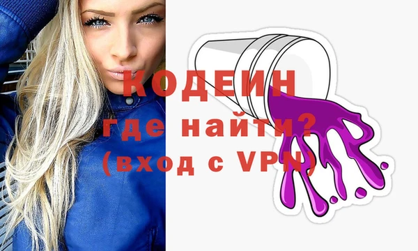 трава Заводоуковск