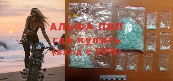 прущие крисы Заволжье