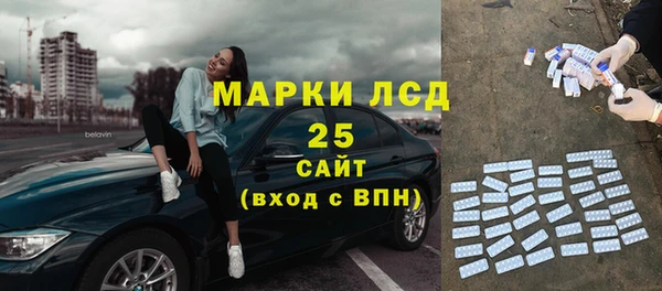 кокаин перу Ельня