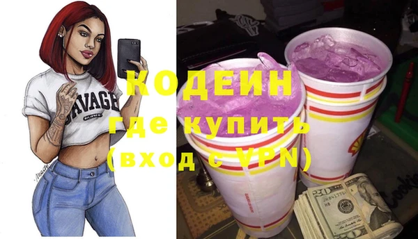 прущие крисы Заволжье