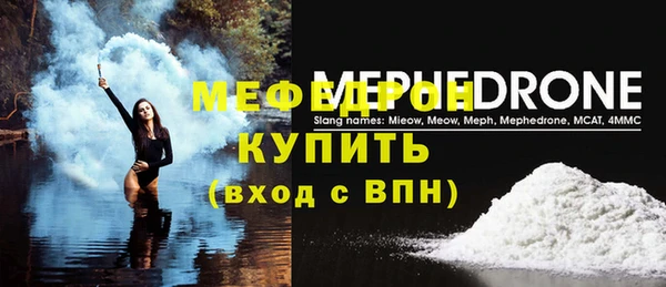 трава Заводоуковск