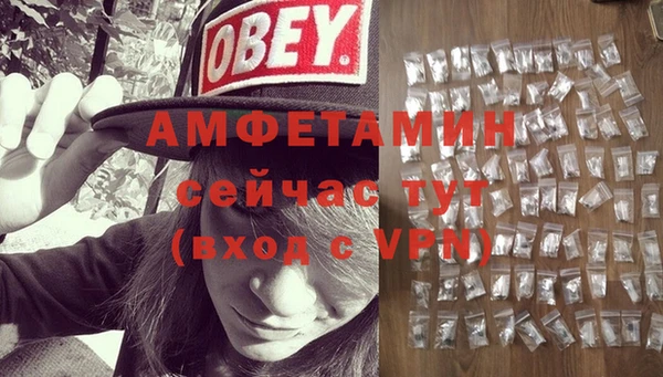 прущие крисы Заволжье