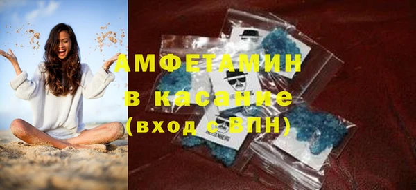 трава Заводоуковск