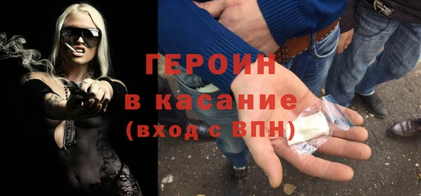 трава Заводоуковск