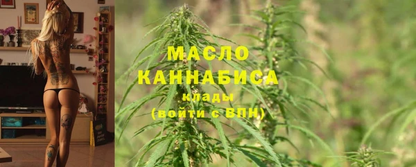 трава Заводоуковск