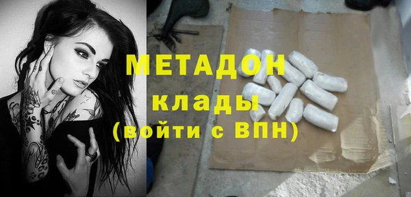 трава Заводоуковск