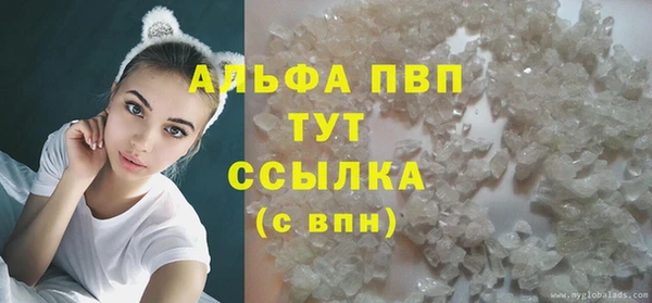 a pvp Заволжск