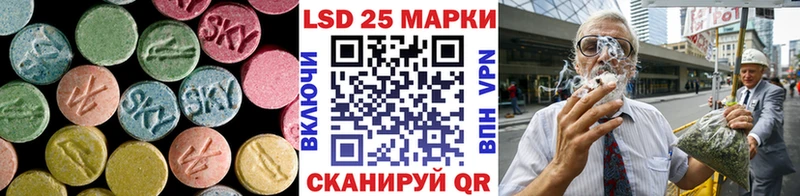 LSD-25 экстази кислота  Купить закладки  Пыть-Ях 