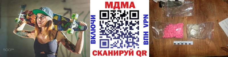 МДМА VHQ Купить где Пыть-Ях