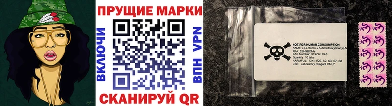 Купить закладки  Пыть-Ях  Марки NBOMe 1,5мг 