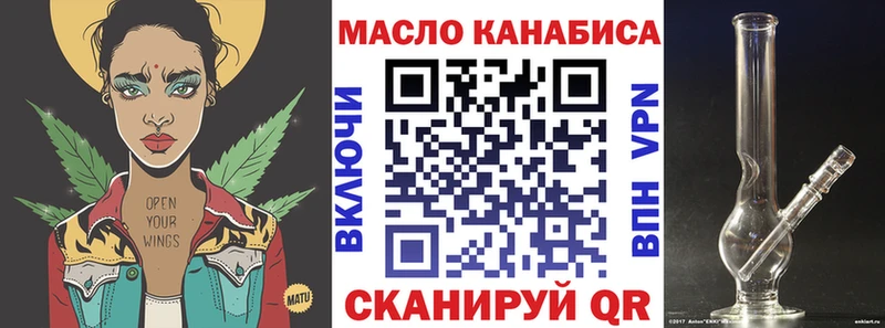 Купить закладки  Пыть-Ях  ТГК вейп с тгк 